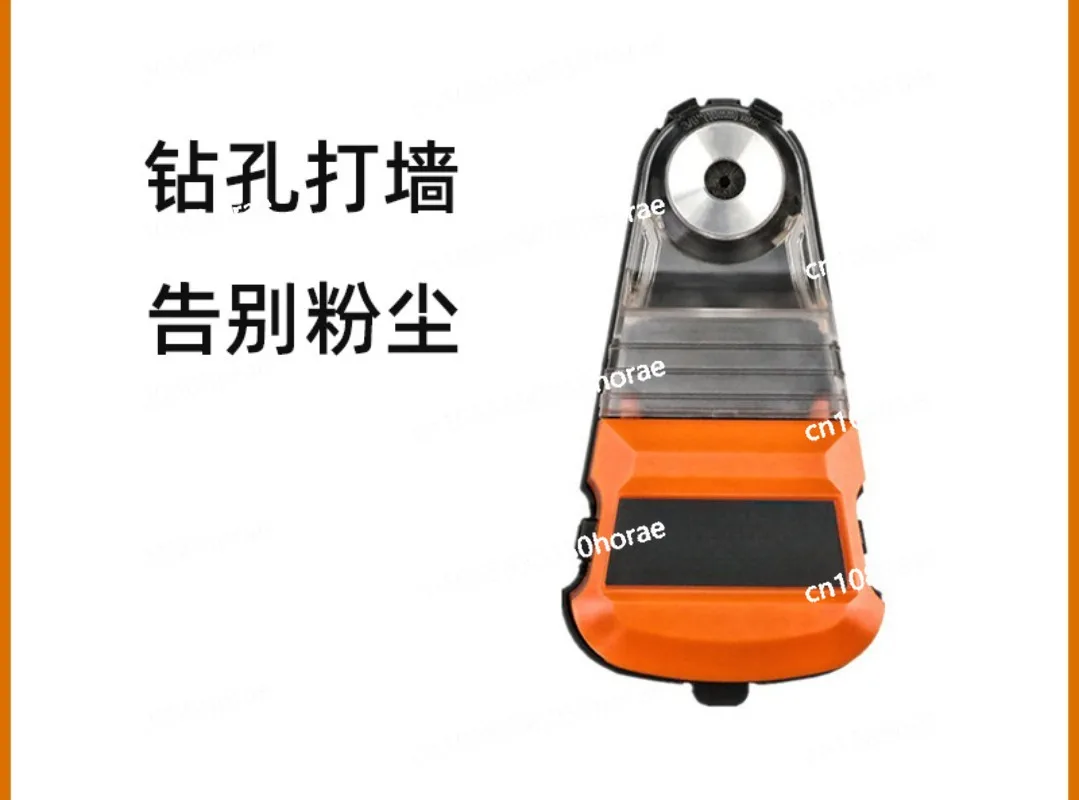 WA1601 Electric Hammer Impact Drill Dust Cover Joint Vacuum Bowl