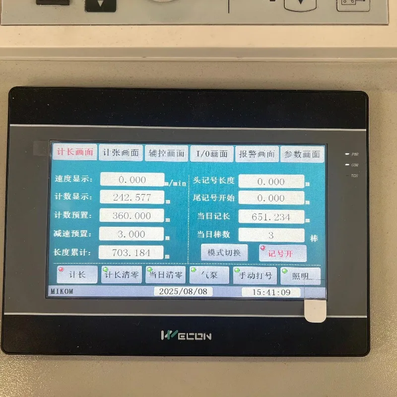 Thermal Paper Slitting Machine High Speed Automatic Slitter Rewinder for POS Cash Register Receipt Label Roll 200m/min