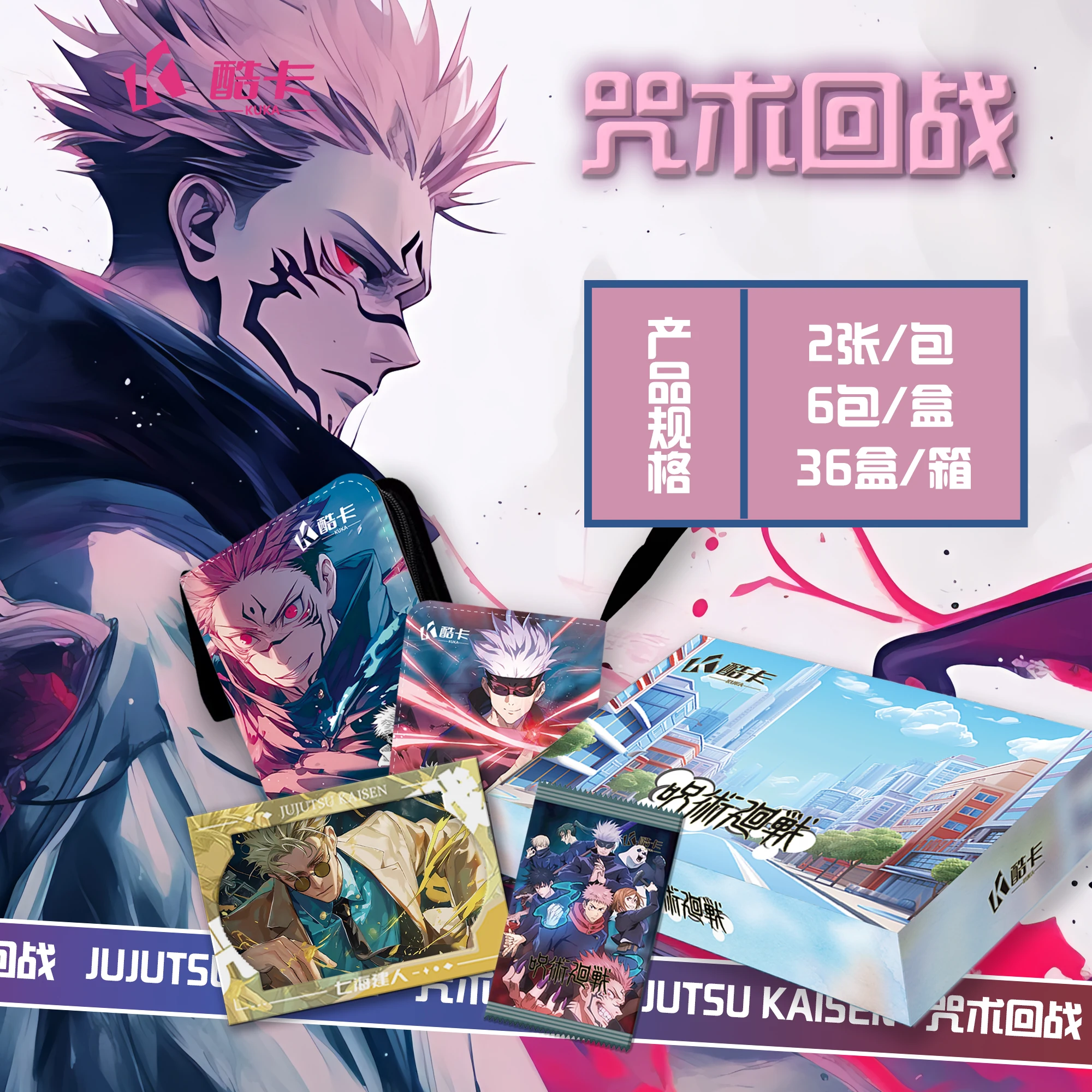 

New Jujutsu Kaisen Collection Cards KUKA Anime Figures Gojo Satoru Fushiguro Megumi Itadori Yuji Warlock Comic Tcg Game Card Toy