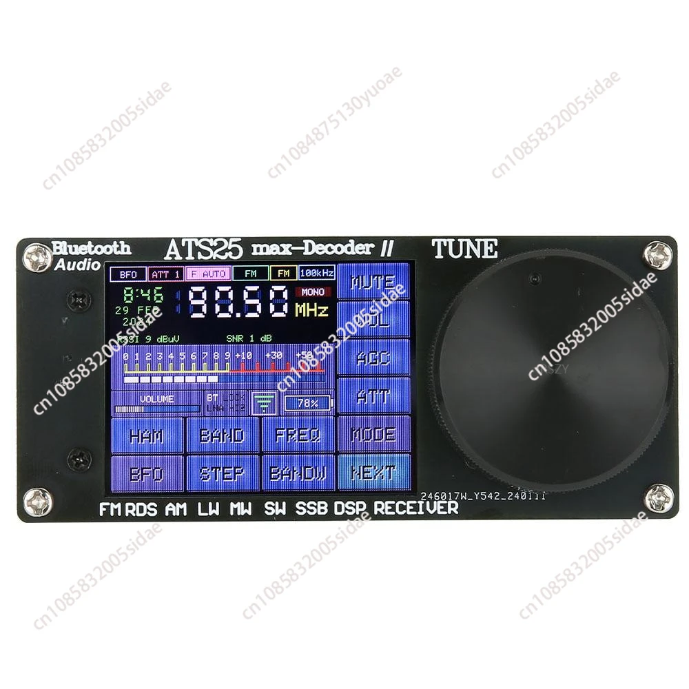 ATS25 Max Decoder Ⅱ Full Radio DSP FM LW MW SW SSB Receiver 2.4 Inch Touch Screen 64-108MHz Bluetooth Radio Receiver