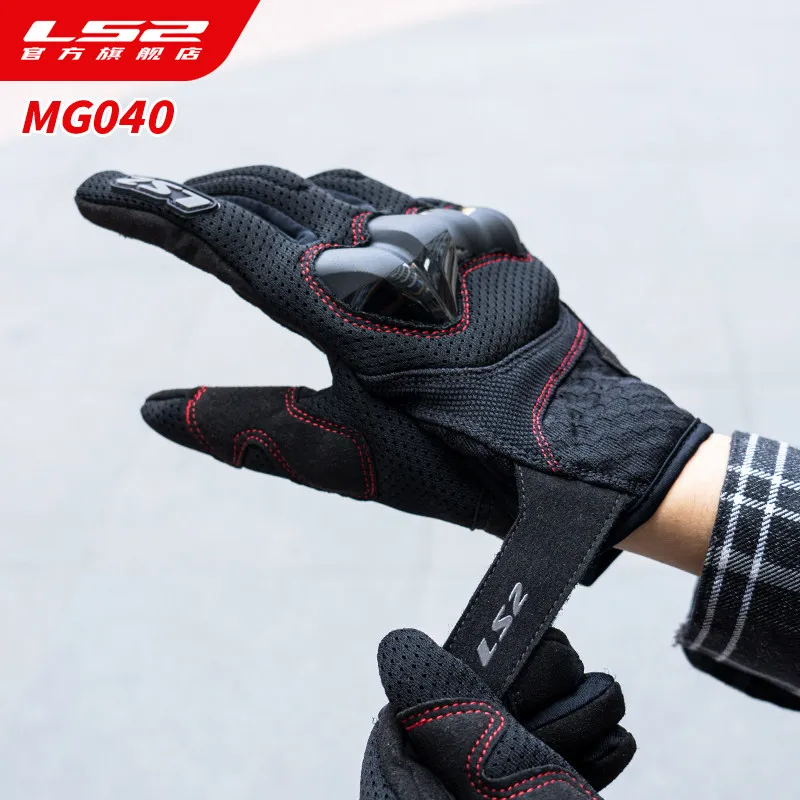 

LS2 MG040 Мотоциклетные перчатки для мужчин и женщин с дышащей сеткой, мотоциклетное дорожное оборудование, четыре сезона