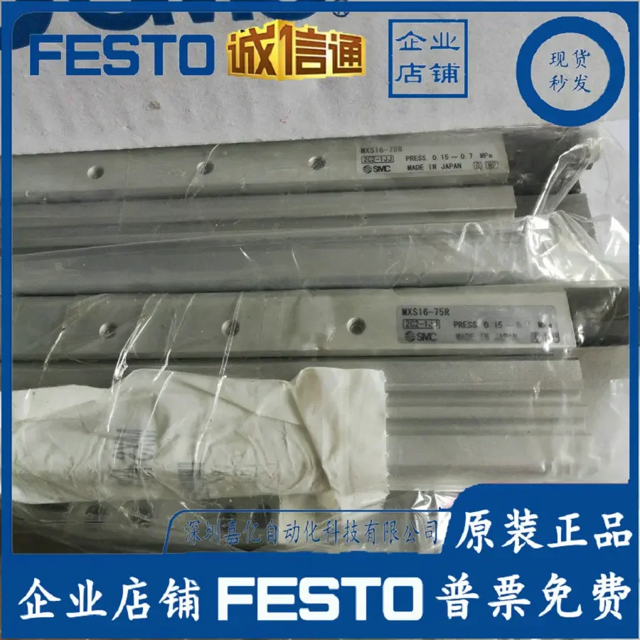 2026 MXS16-75-100/MXS16-75R Original Genuine SMC Slide Cylinder Ten Compensations For One Fake Spot