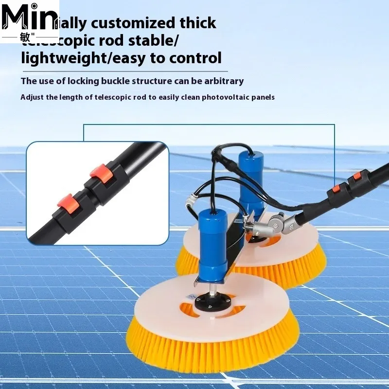7.5M Double Head Cleaning Robot Water Powered Rotating Brush for Photovoltaic Outdoor Maintenance Cleaning