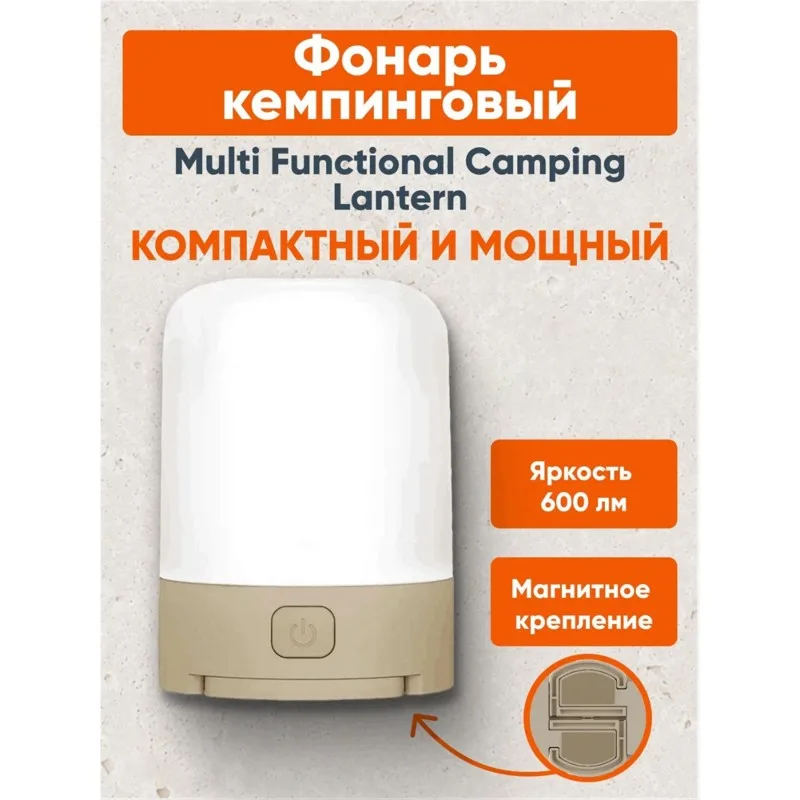 lanterne-de-camping-magnetique-multifonctionnelle-ialj-usb-c-rechargeable-600lm-30m-de-portee-5000mah-lampe-d'exterieur