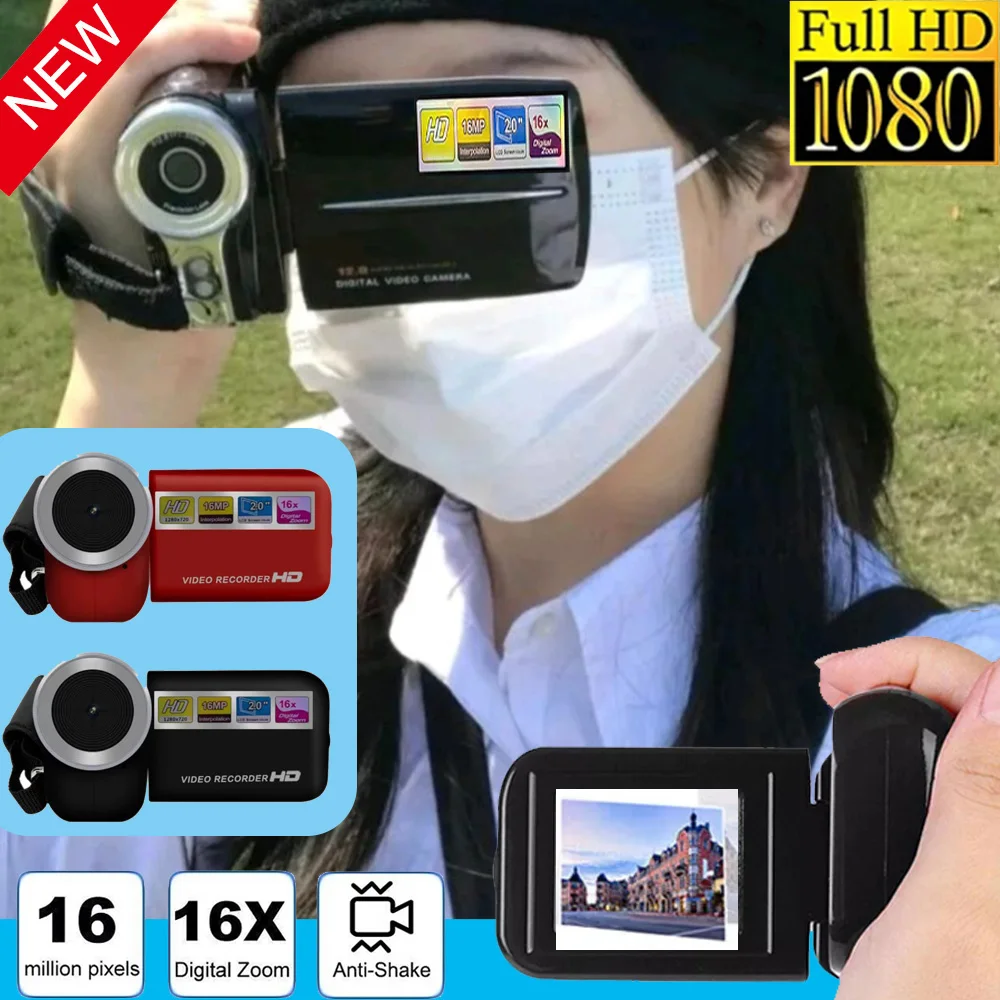 8-32GB Digital Camera 1080P HD  Anti Shake 16 Million Pixel Digital Video Camera 16X Night Shoot Zoom Camera 2.0 Inch HD Camera