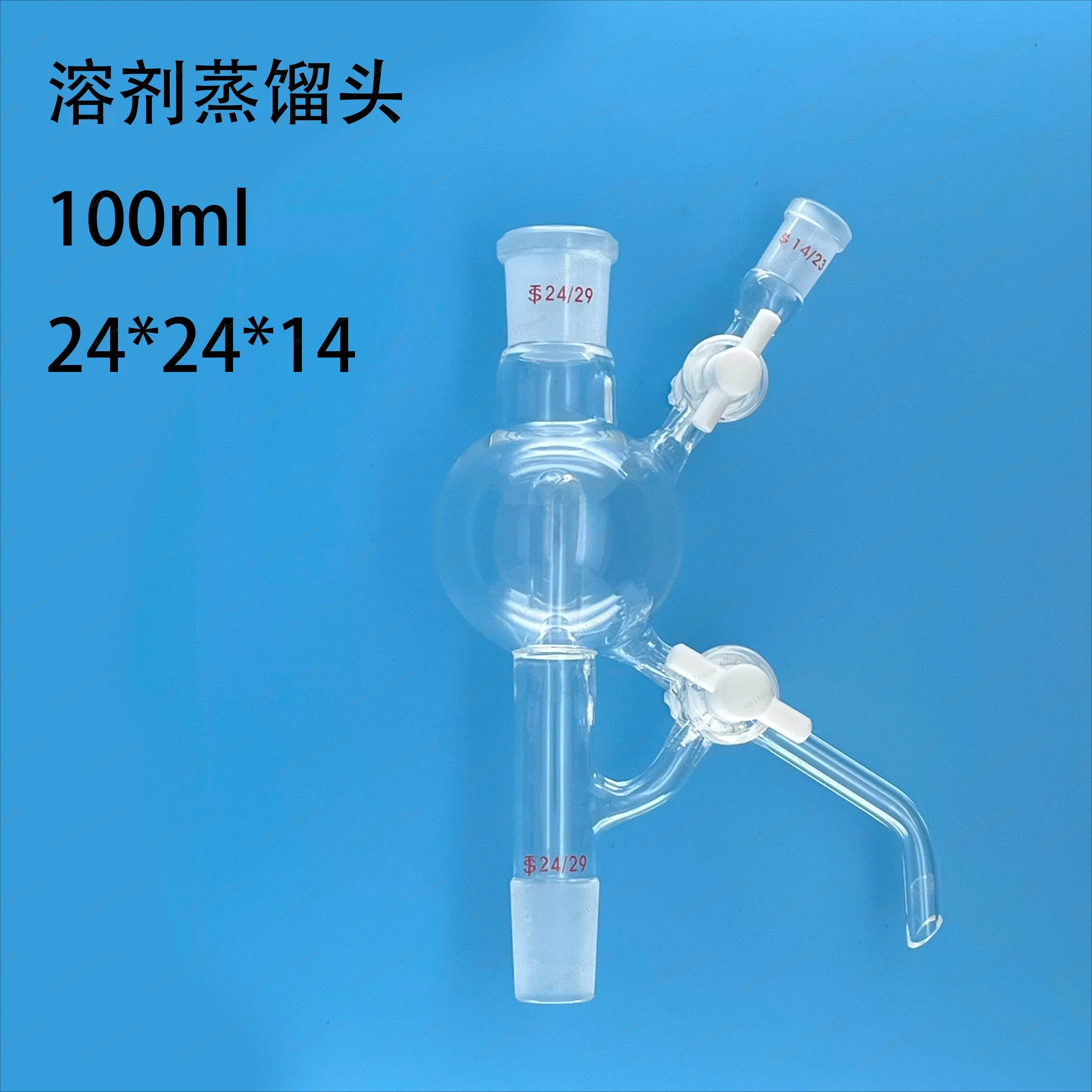 Solvent Distillation Head Glassware Double PTFE Stopcock for Solvent System 100/250/500/1000ml