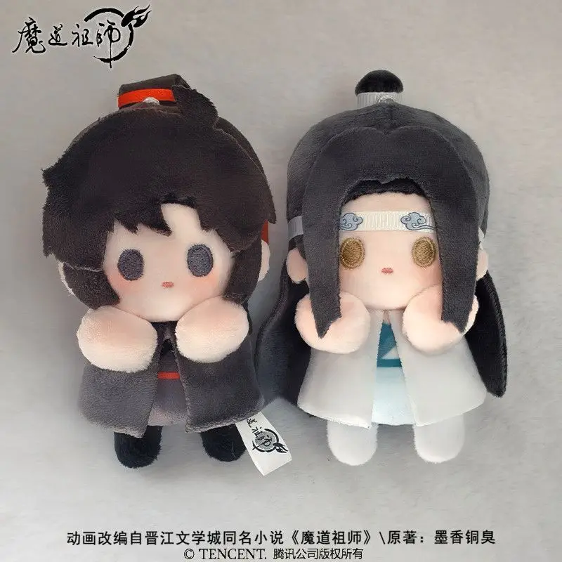 

Mo Dao Zu Shi Official Cotton Doll Pendant 10cm Sitting Wei Wuxian Lan Wangji Plush Keychain Bag Decor For Anime Collectors