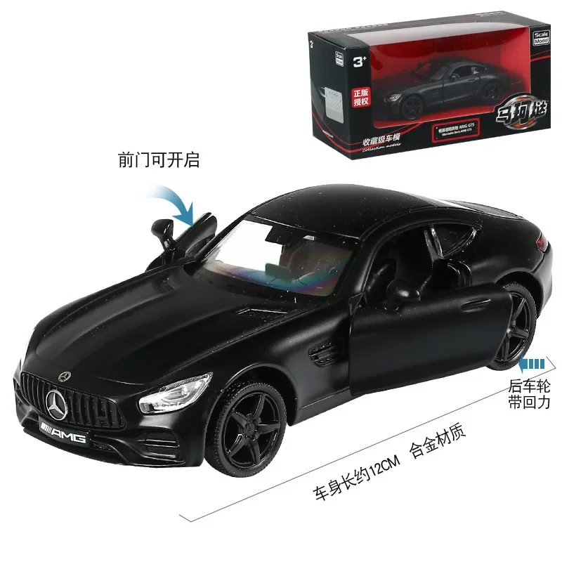 Model samochodu AMG GTS 1:36, odlewany, supercar, zabawka, pojazd, napęd na sprężynę, metalowy, wysoka symulacja, do kolekcji, prezent, F332, odlewany metal.