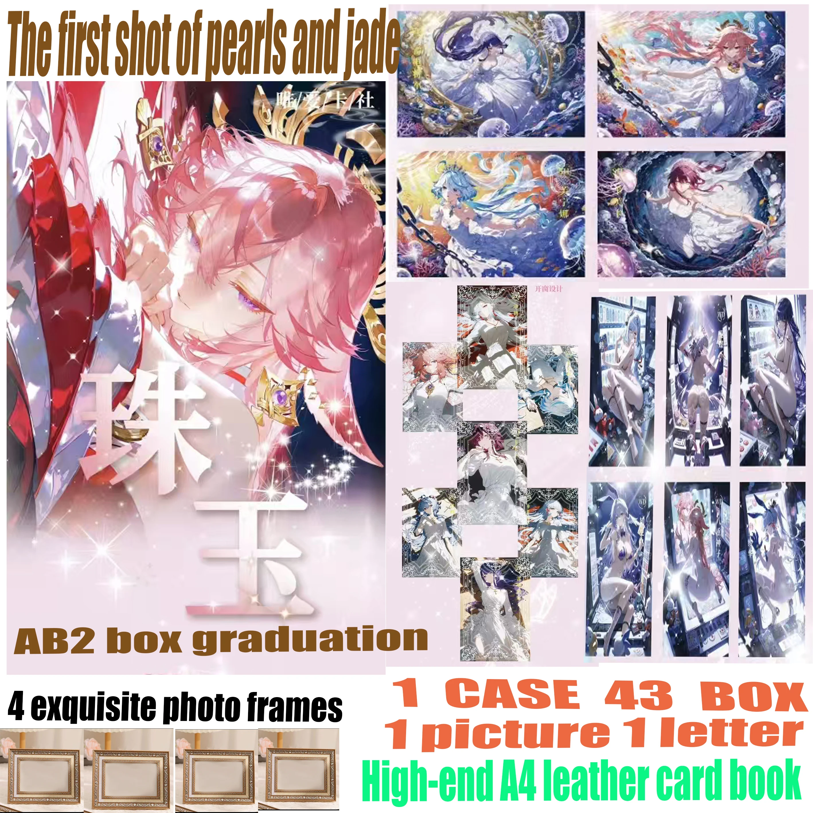 

Wholesale latest goddess story card pearl jade role play A5 acrylic color paper toys game collection sexy big breasts bikini hob
