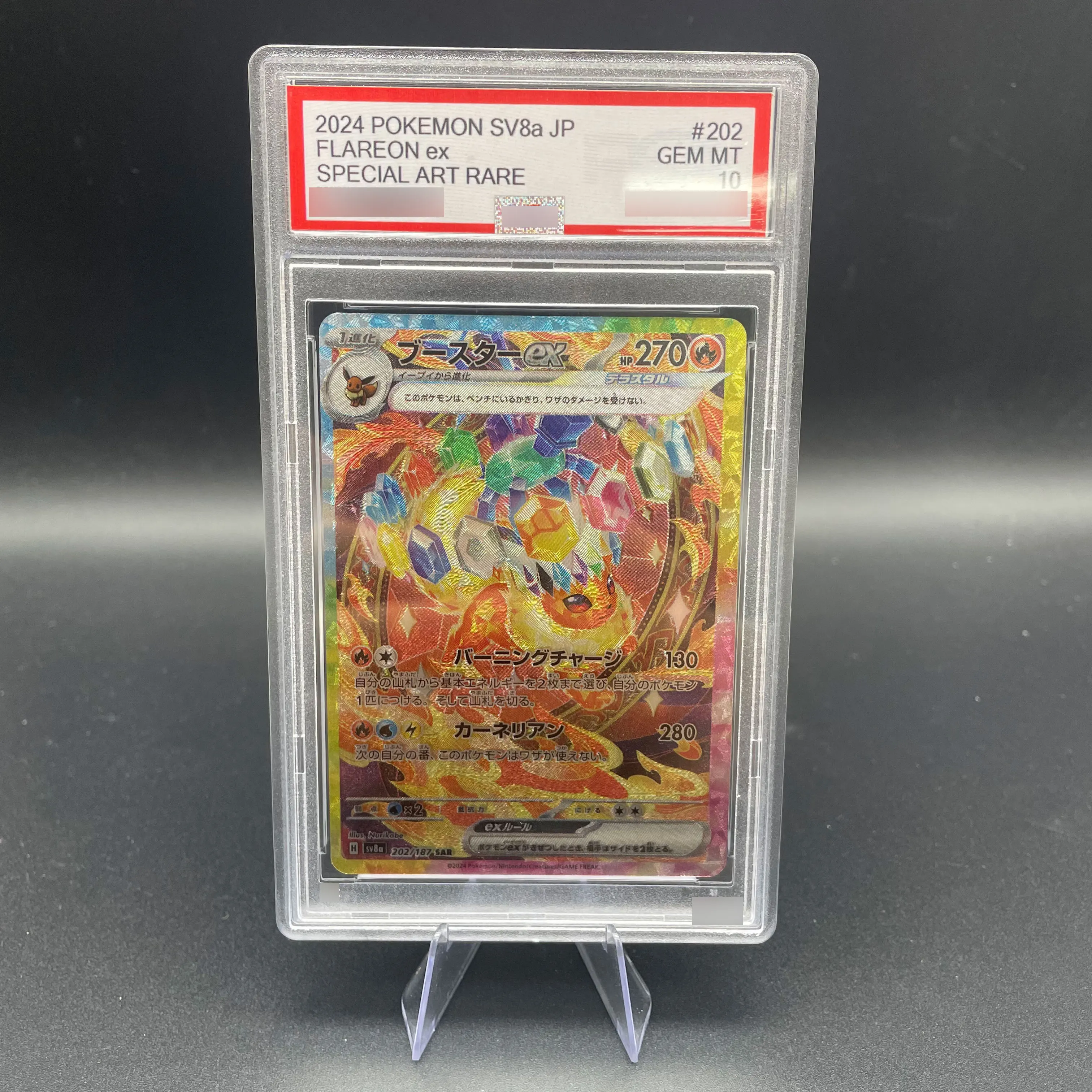 

DIY 1PCS PTCG Special Illustration Rare Flareon Ex Collection Card 10Points Rating Card Japanese version Anime Game Card Gift