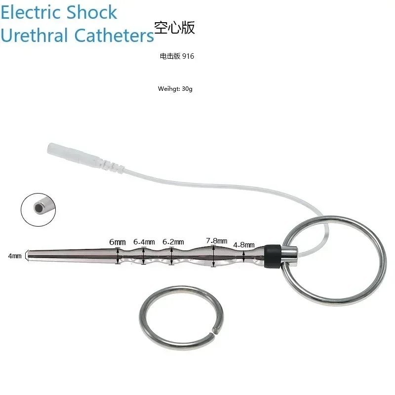 موسعات الإحليل الكهربائية الاستمناء قضيب مجرى البول قسطرة الصوت صدمة كهربائية لعبة استثارة القضيب تأخير القذف الجنس لعب للرجال #2
