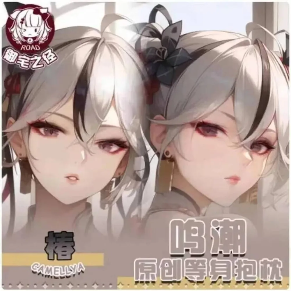 

Аниме Wuthering Waves Camellya сексуальный чехол для тела Dakimakura на петлях японский отаку Лоли подушка чехол подарки