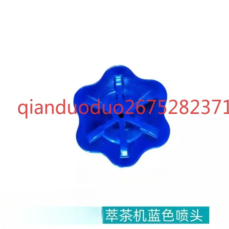 

Подходит для кофемашин BUNN AXIOM с капельным фильтром, синяя распылительная насадка с 7 отверстиями, насадка для заваривания чая, аксессуары для кофемашин.