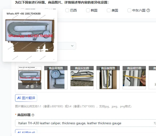 Italian TH-A30 Leat…