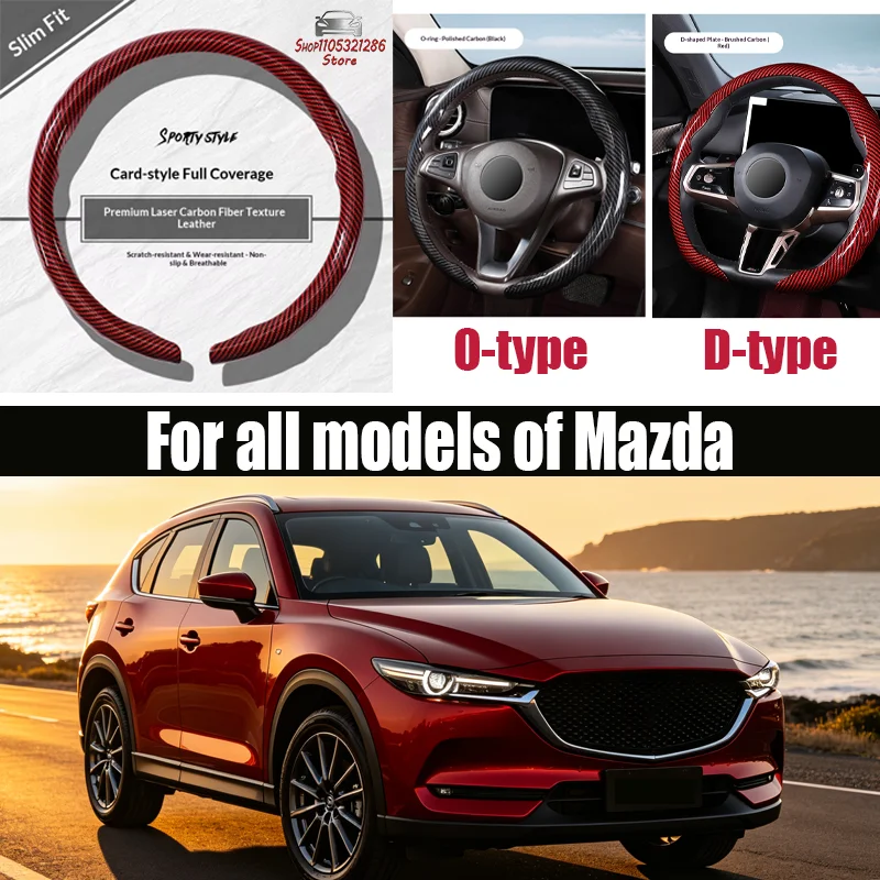 For Mazda Car steering wheel cover with laser carbon fiber pattern four-season anti-slip steering wheel cover with