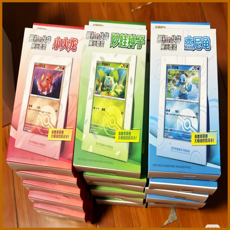 

В наличии Pokemon Ptcg Collected 151 Набор для демонстрации начального партнера Семена Бульбазавр Маленький огненный дракон Коллекция Дженни Черепаха