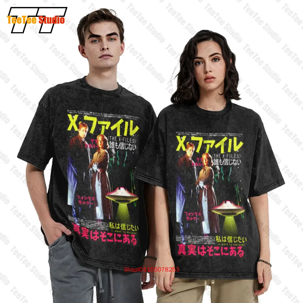 The X Files Japanese Poster Scully Mulder Fbi Special Agent Sculder Vintage Oversized T-Shirt 4O1P