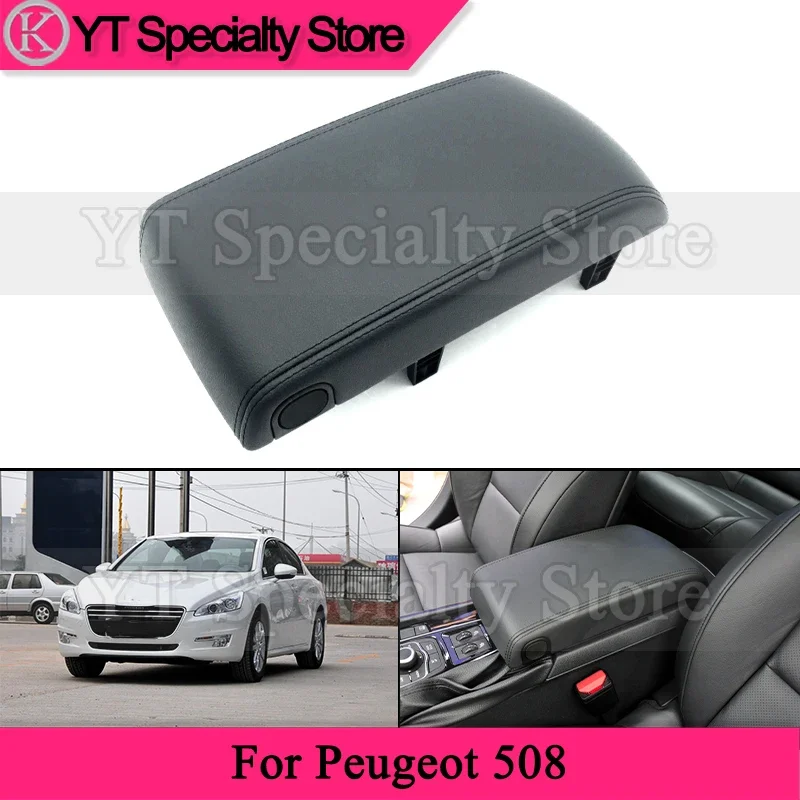Kamshing Central Armrest Box Cover For Peugeot 508 Center Channel Armrest Cover