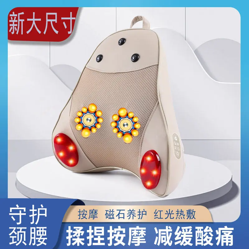 Customizable Waist Massager Cervical Massager Waist Shoulder and Neck Massager Multifunctional Cushion Artifact Hot Compress