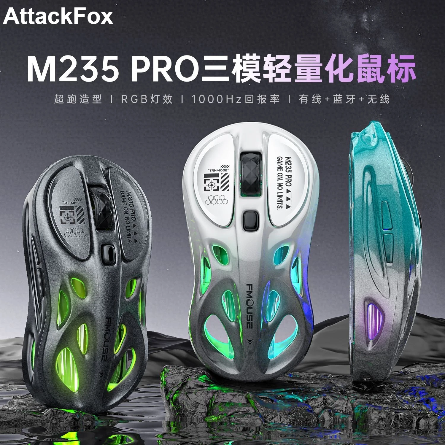 

AttackFox M235pro Wireless Mouse Three-mode Bluetooth Mouse Lightweight Hollow Design FPS E-sports Gaming Mouse PC Gamer Gifts