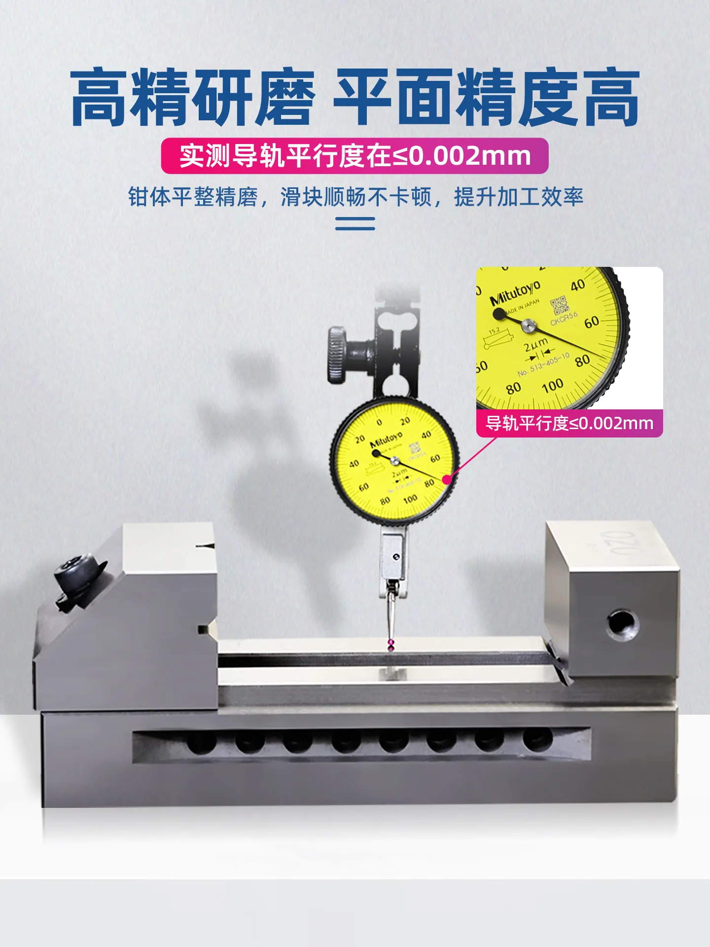 QKG High‑Precision Quick‑Acting Tool Vise, Stainless Steel Fixture, 2‑Inch 6‑Inch for Milling Machine & Batch Machining Center