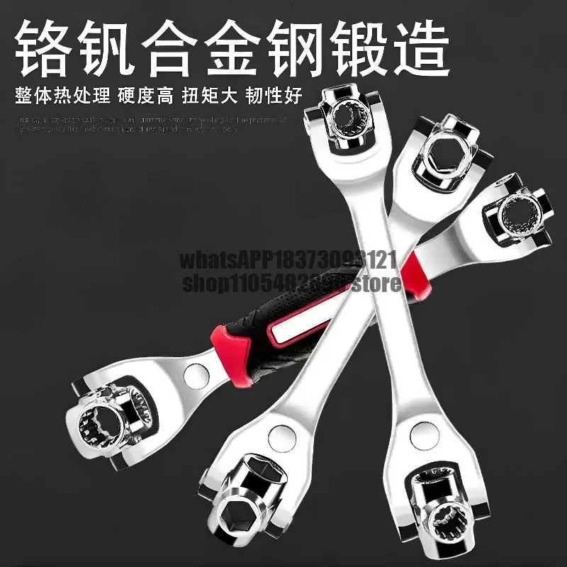 52 in 1 Multifunctional German Plum Blossom Wrench Tool Universal Maintenance Tool Dog Bone Rotary Eight-in-One Board