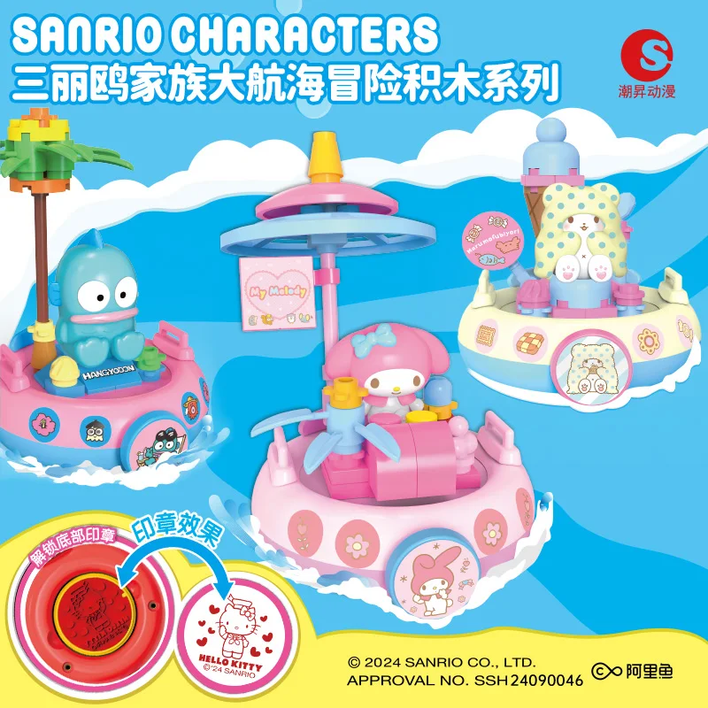 Sanrio Hello Kitty Kuromi My Melody Cinnamoroll Building Block Stamp Blind Box Figure Boat Decor Collectible Toy For Desktop