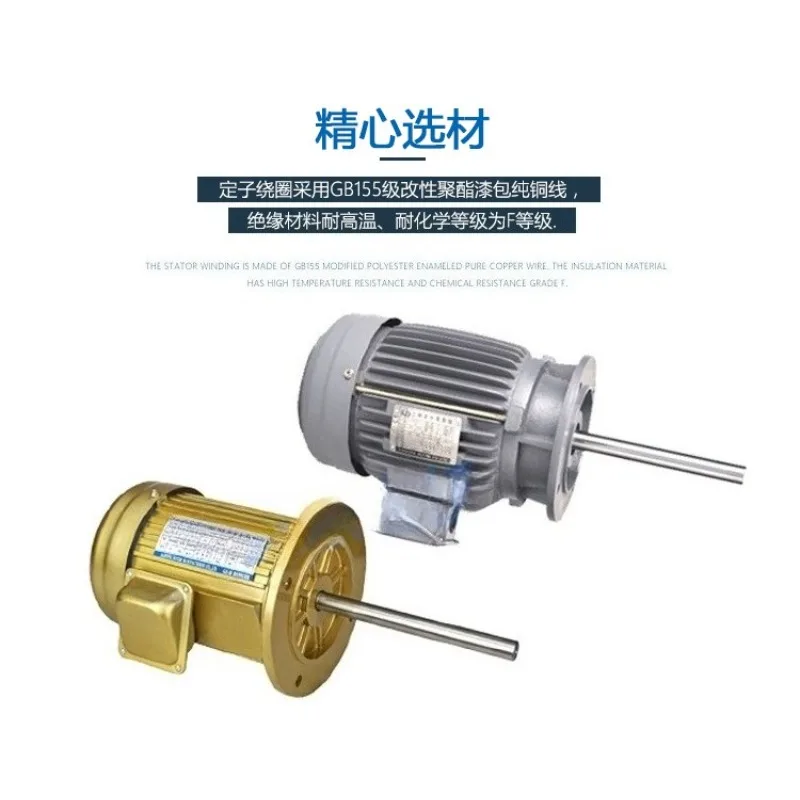 1pcs Oven Equipment High Temperature Resistant Stainless Steel Spindle Electric Mixing Motor