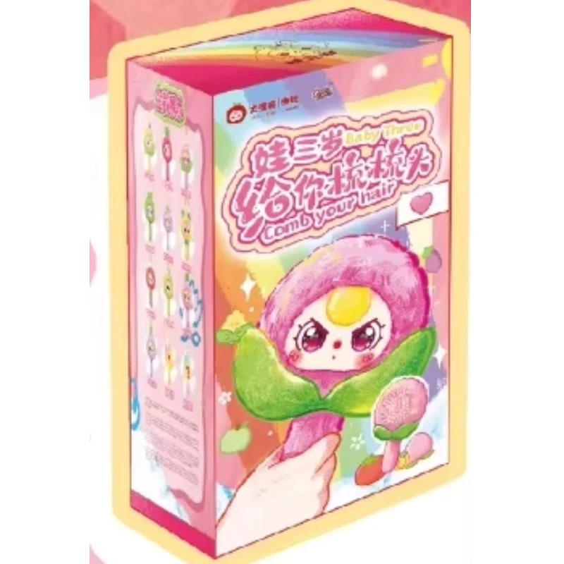 طفل ثلاثة 8 قطع أمشاط سلسلة القطيفة صندوق أعمى لك لطيف اللعب مع أمشاط يومية وجمع الهدايا صندوق غامض