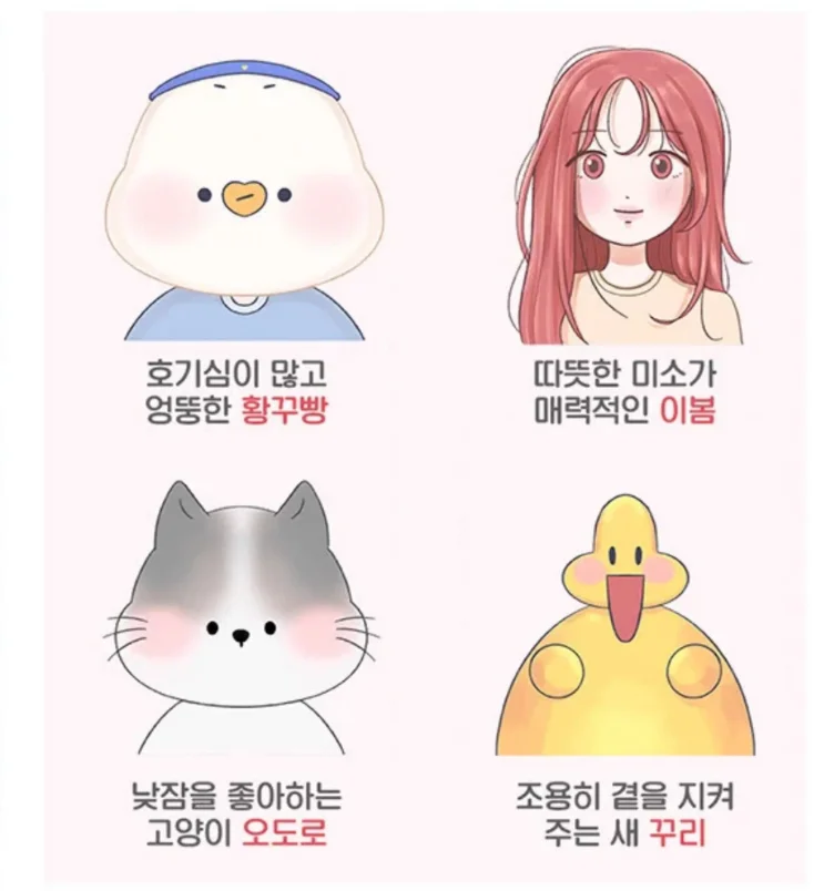 Kkubang And Bom's Romantic Campus Coloring Book - Korean Cute Campus Life Illustrations Stress Relief Drawing Book for Teens