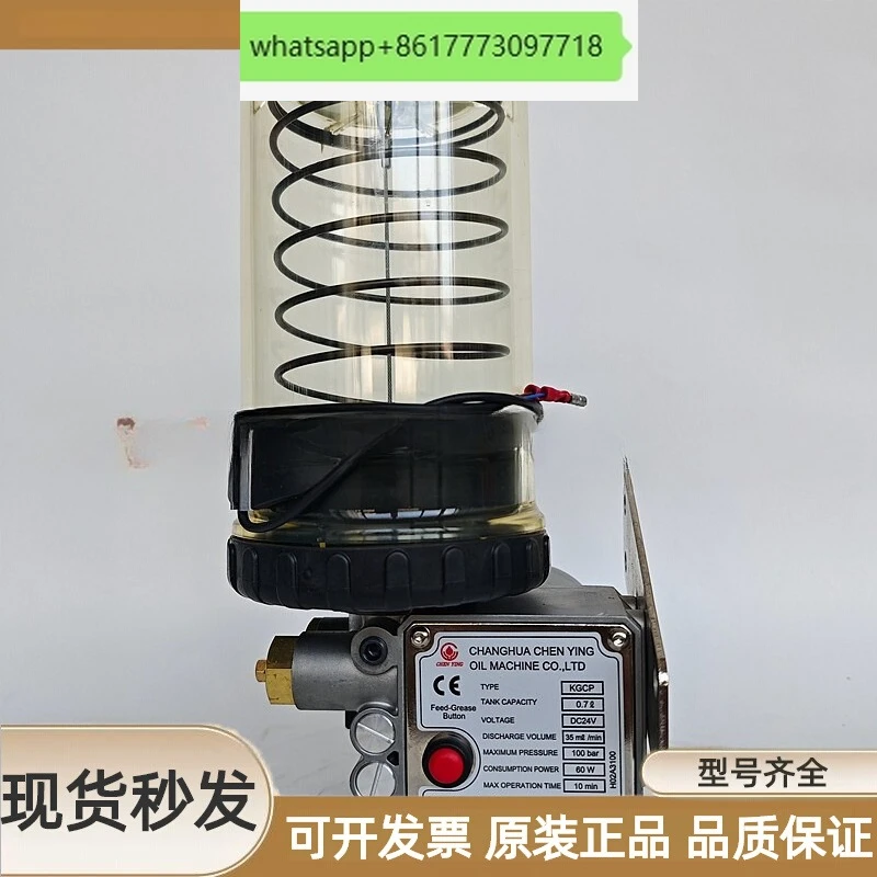 pompe-a-beurre-kgc-35kgnbp-07-kgcp-07-graisse-seche-kgdp-07-ha-ting-kgnp-07