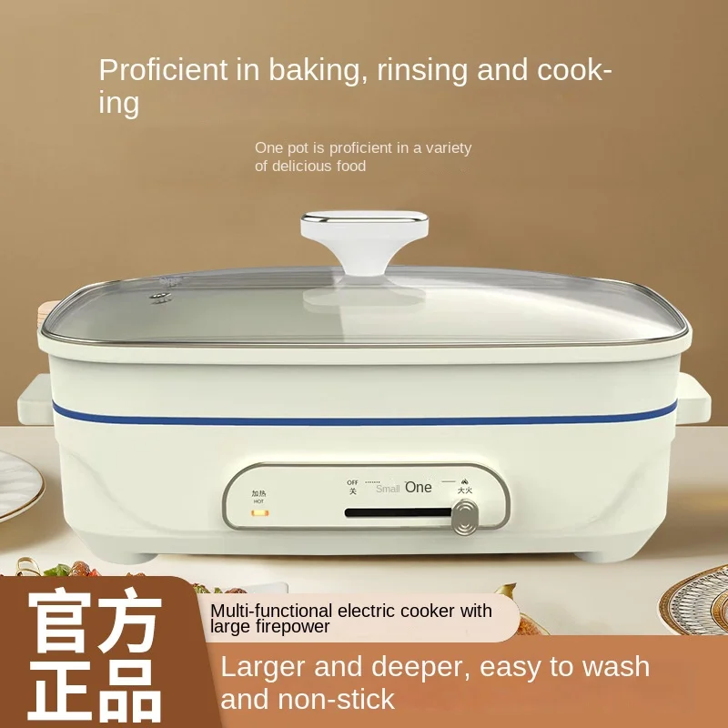 Electric hot pot household multi-functional cooking integrated barbecue large-capacity 7L electric stir-fry electric cooker