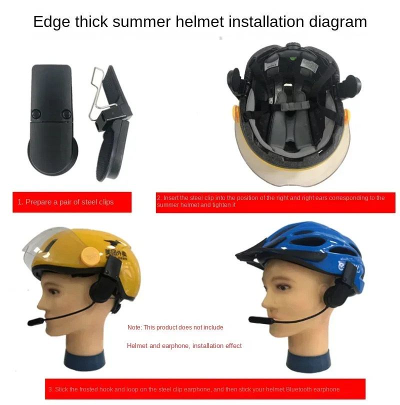 Summer Motorbike Electric Bike Helmet Headset Fix Clamp Multifunctional Steel Clip Plastic Clip Helmet Bluetooth Headset Clamp image 5