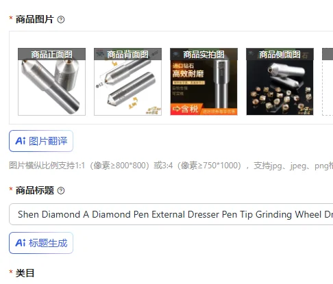 Shen Diamond A Diamond Pen External Dresser Pen Tip Grinding Wheel Dresser Natural Diamond Large Particle Grinding Wheel Knife R