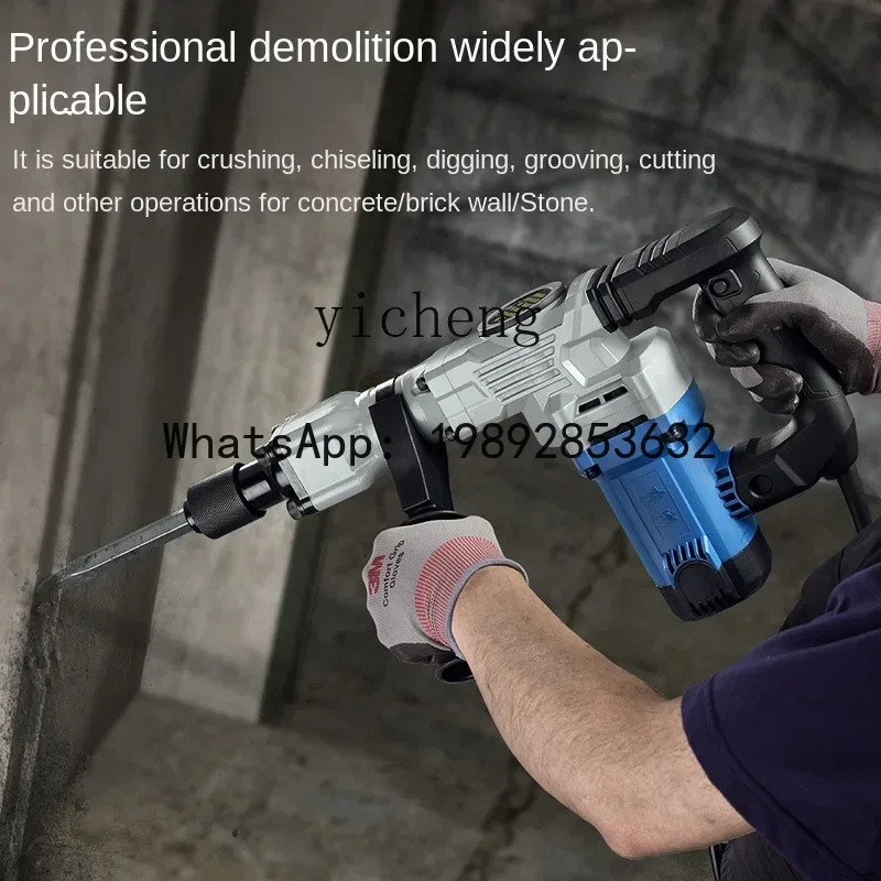 A1  single-purpose electric pick 1600W high-power and strong industrial-grade wall demolition concrete electric hammer slotting