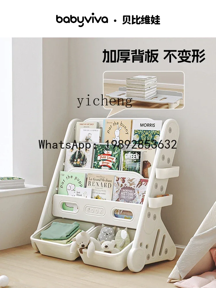 رف تخزين خزانة كتب للأطفال من AG، رف تخزين لخزانة ألعاب الكتب على الأرض #3