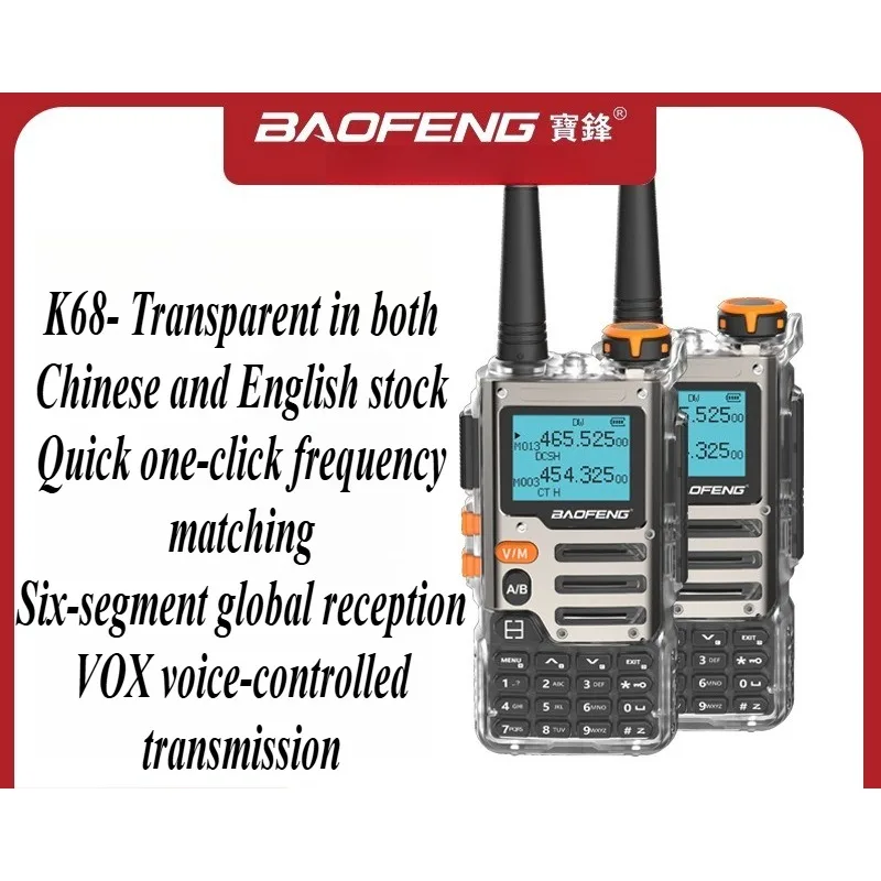 Baofeng BF-K68 Pro Transparent Design Dual Band High Power Handheld Radio for Professional Outdoor Commercial and Industrial Use