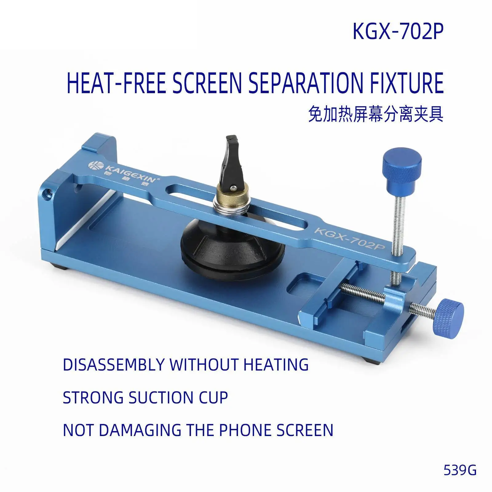 

Screen Separator Tool Machine Portable Clamp No Heat with Strong Suction Cup
