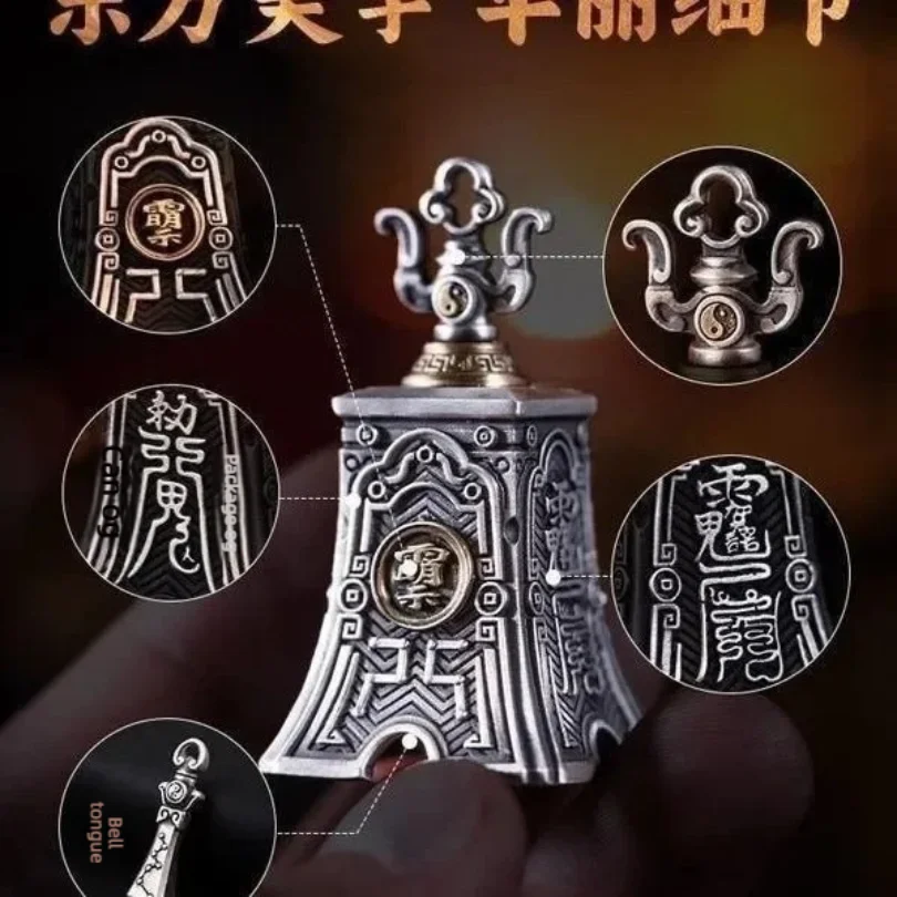 Antique - Style Sanqing Bell Keychain - National Trend Retro Brass Handmade Bell, for Car Pendant & Backpack Pendant