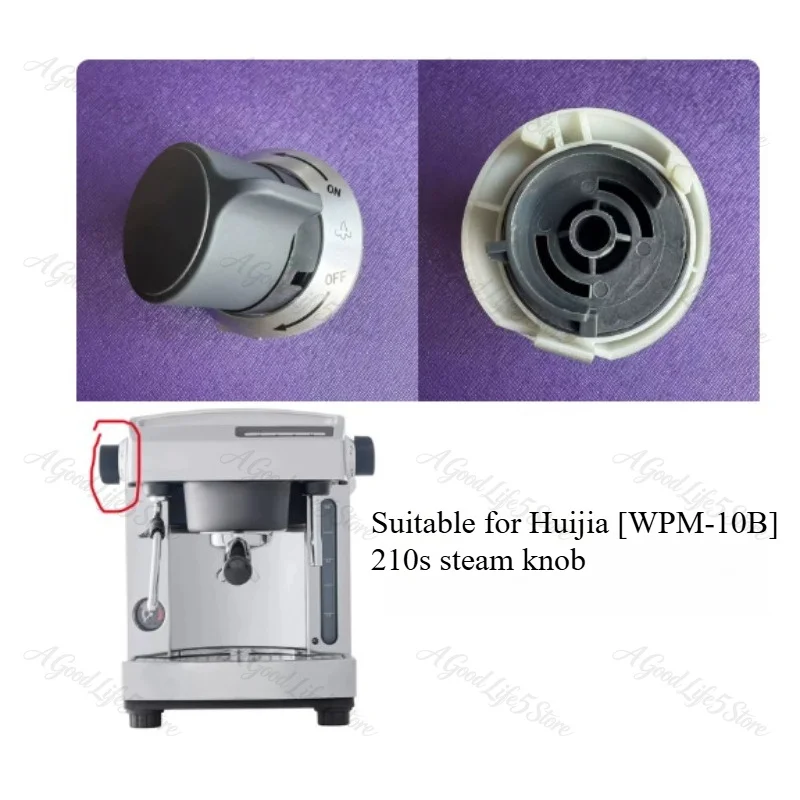 Suitable for Huijia KD-210S Coffee Machine, Steam Hot Water Knob, Pull Rod Handle, Lever Handle, Welhome Accessories