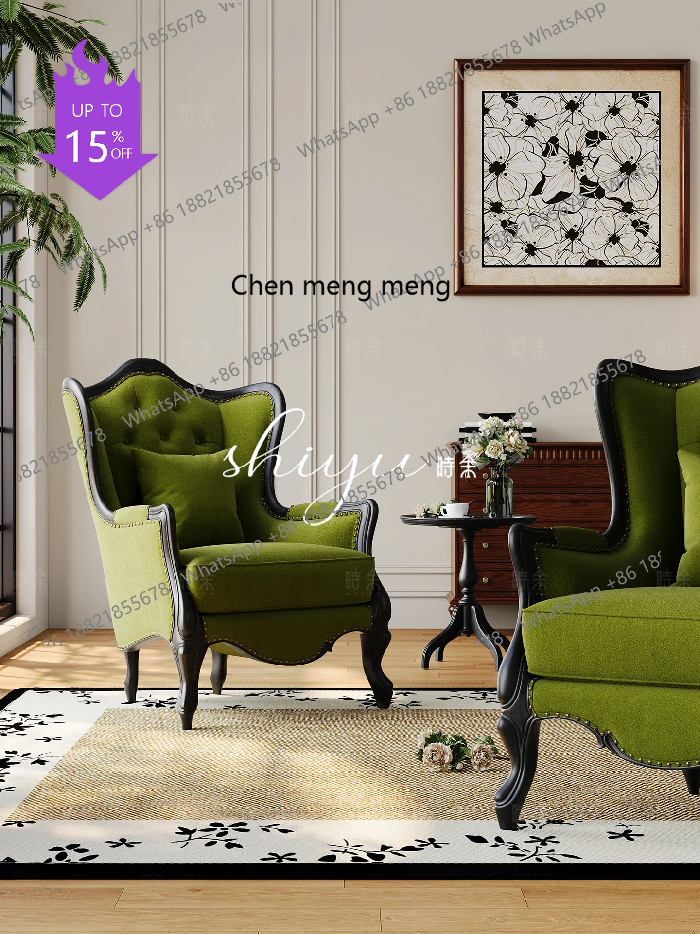 

Ретро-диван-кресло 01A из ткани, французское кресло с высокой спинкой для гостиной, кресло-диван из массива дерева для кабинета