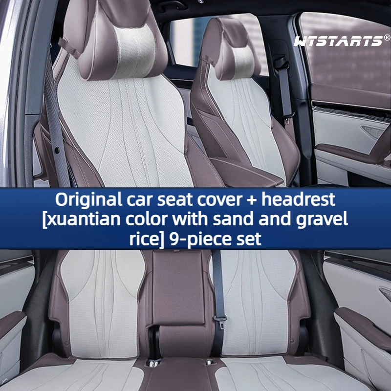 For BYD Seal U DM-i Smart Driving Edition 2020-2025 Car Seat Covers, Premium Ventilation Design, All Season Comfort, Full Set