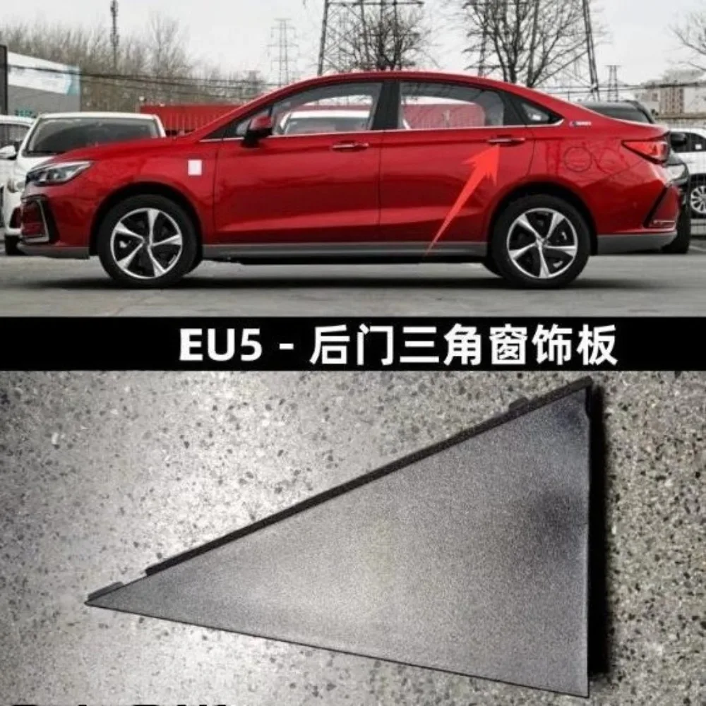 Exterior Front Rear Left Right LH RH Rearview Mirror Triangular Window Trim Panels OEM A00071992 Brand New for BAIC EU5