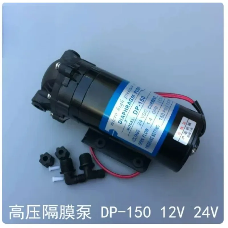 DP150 Self-Priming Pump 24V Micro High Pressure Diaphragm Pump for Sprayer Car Wash Power Small