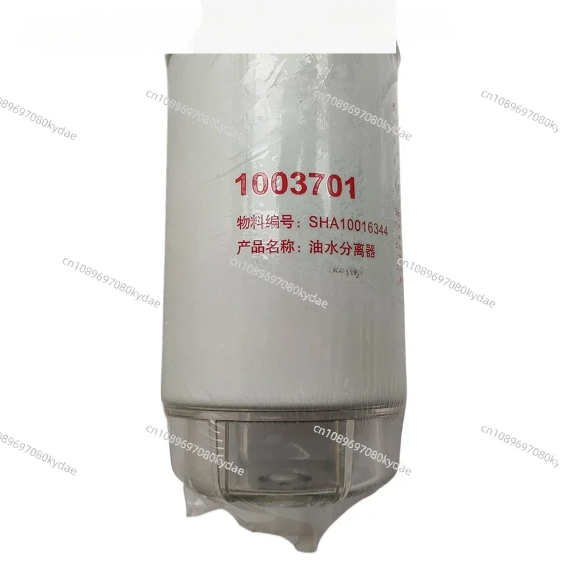 Compatible with 1003701 Fuel-Water Separator   Filter SHA10016344