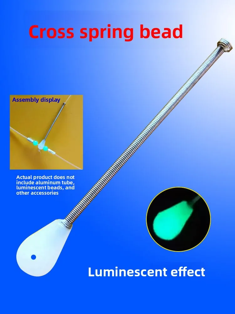 Stainless Steel Fishing Rod Cross Spring Bead String Hook Night Glow Gourd Ring Line Group Anti-Tangle Balance Weighing Stand
