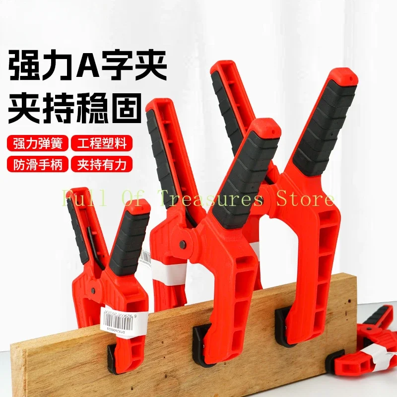 Strong spring woodworking clip A-shaped  G-shaped  model  F-shaped  DIY fixed quick