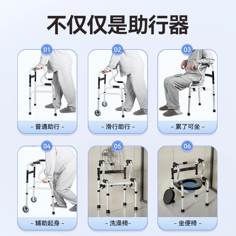 Elderly walker walking crutches walker can sit four feet the elderly auxiliary help armrest rehabilitation walking