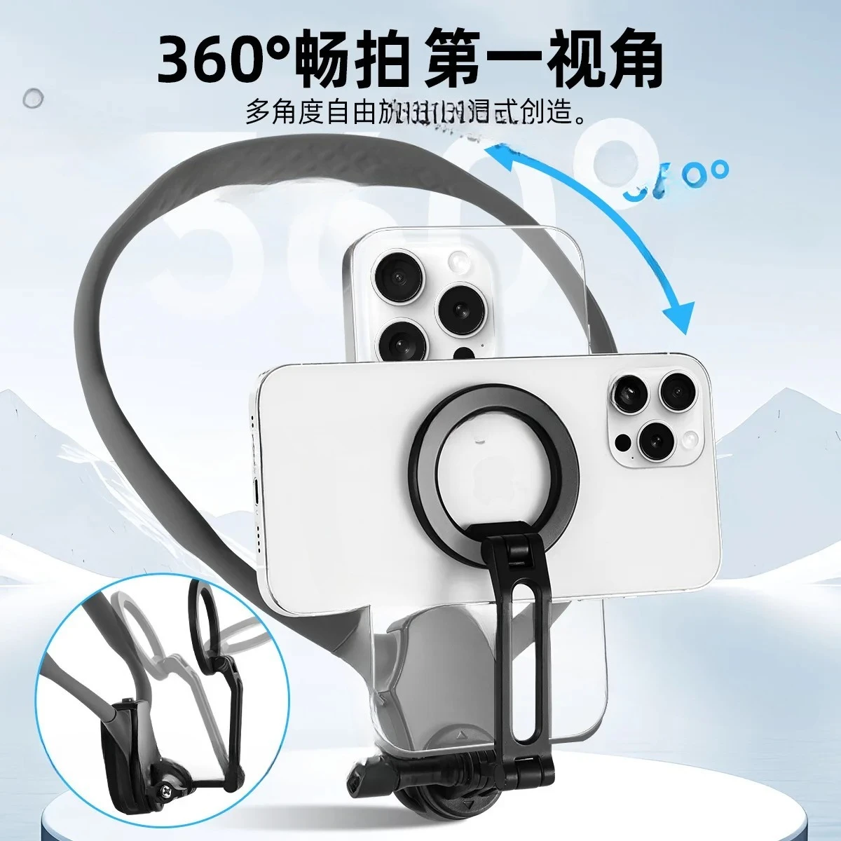 New mobile phone neck bracket viewing angle shooting equipment video chest fixed wear anti-shake live broadcast vlog outdoor