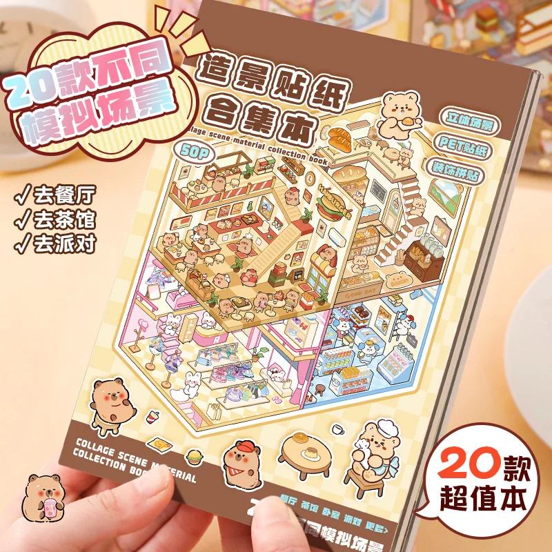 

Kawaii 30 листов 3D мультфильм животные пейзаж наклейка книга DIY карманная кабина сцена фестиваль праздник подарки для детей ﻿